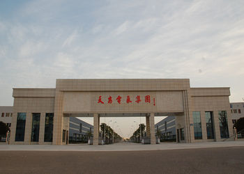 Ningbo Tianan (Group) Co.,Ltd.
