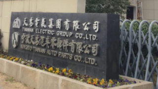 Lô hàng thật, giao hàng thật